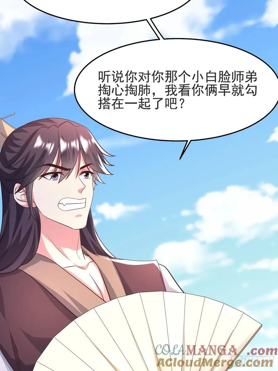 49师姐，危险！！！39