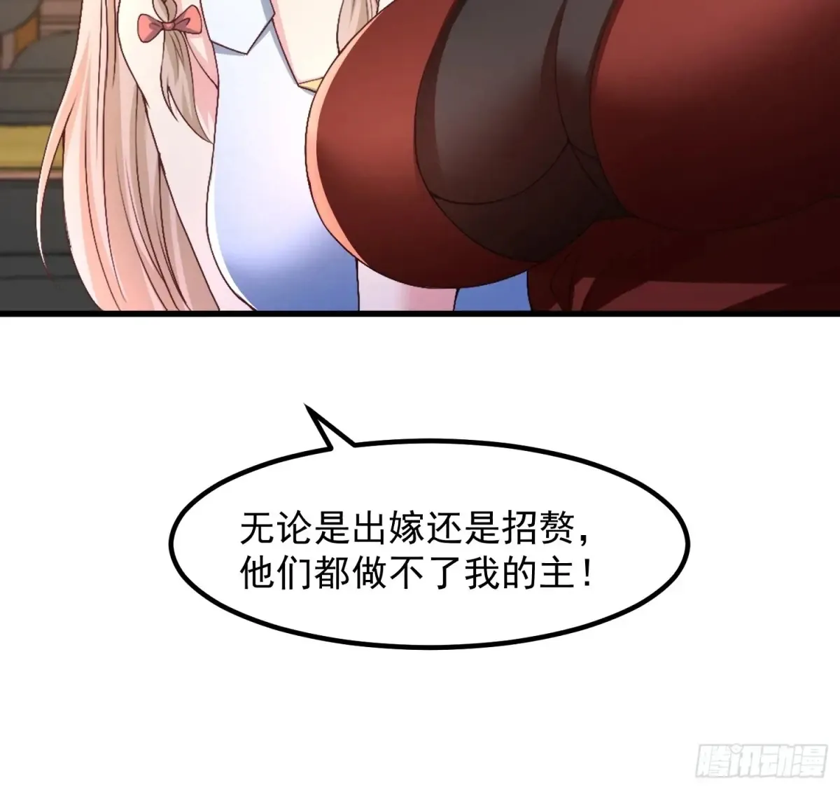50师姐被催婚13