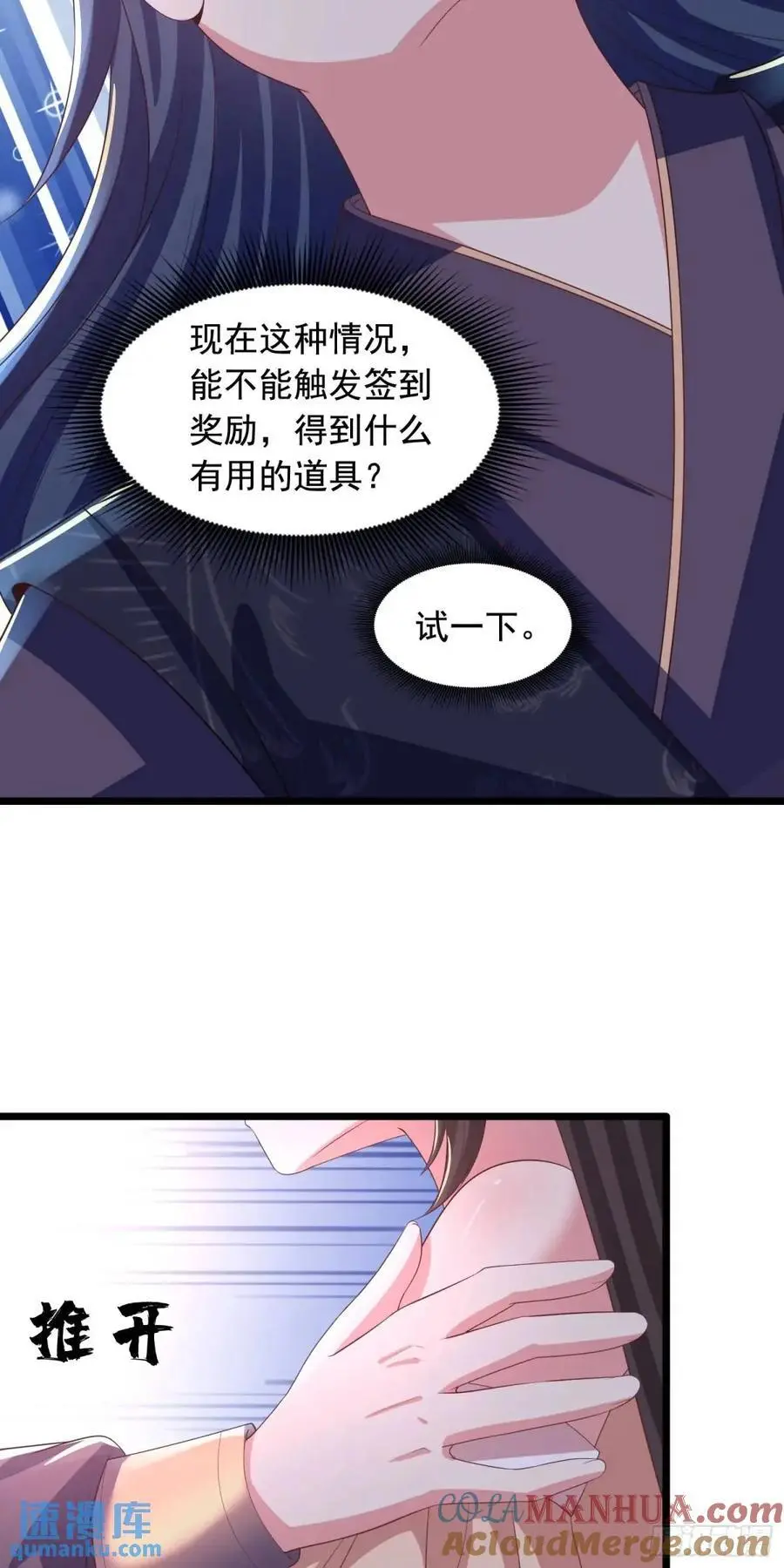 24话想要吗？想！10