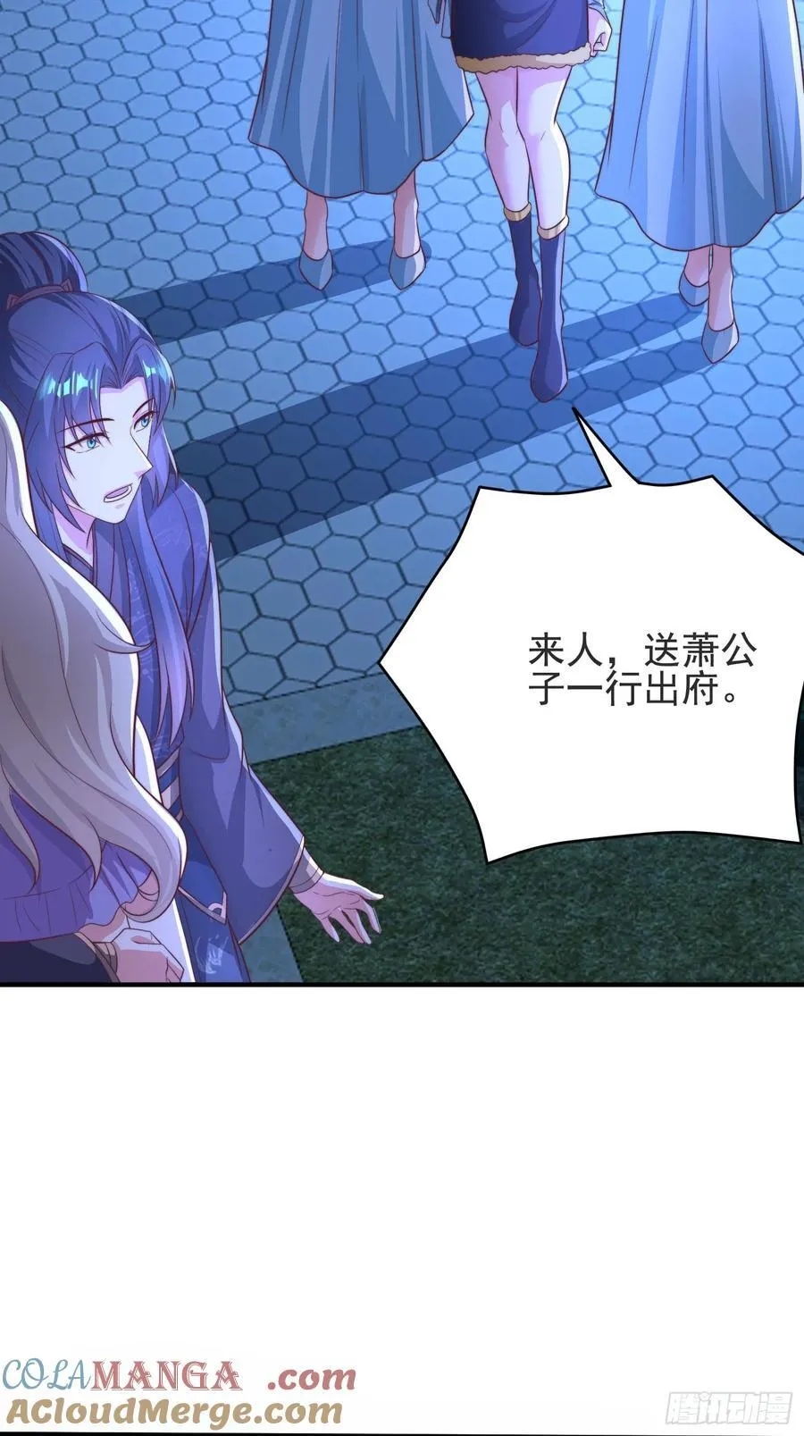 43 修罗场，被苏师姐撞见了20