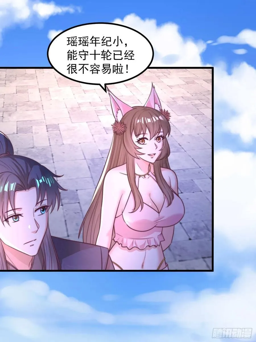 44师姐们，大显身手17