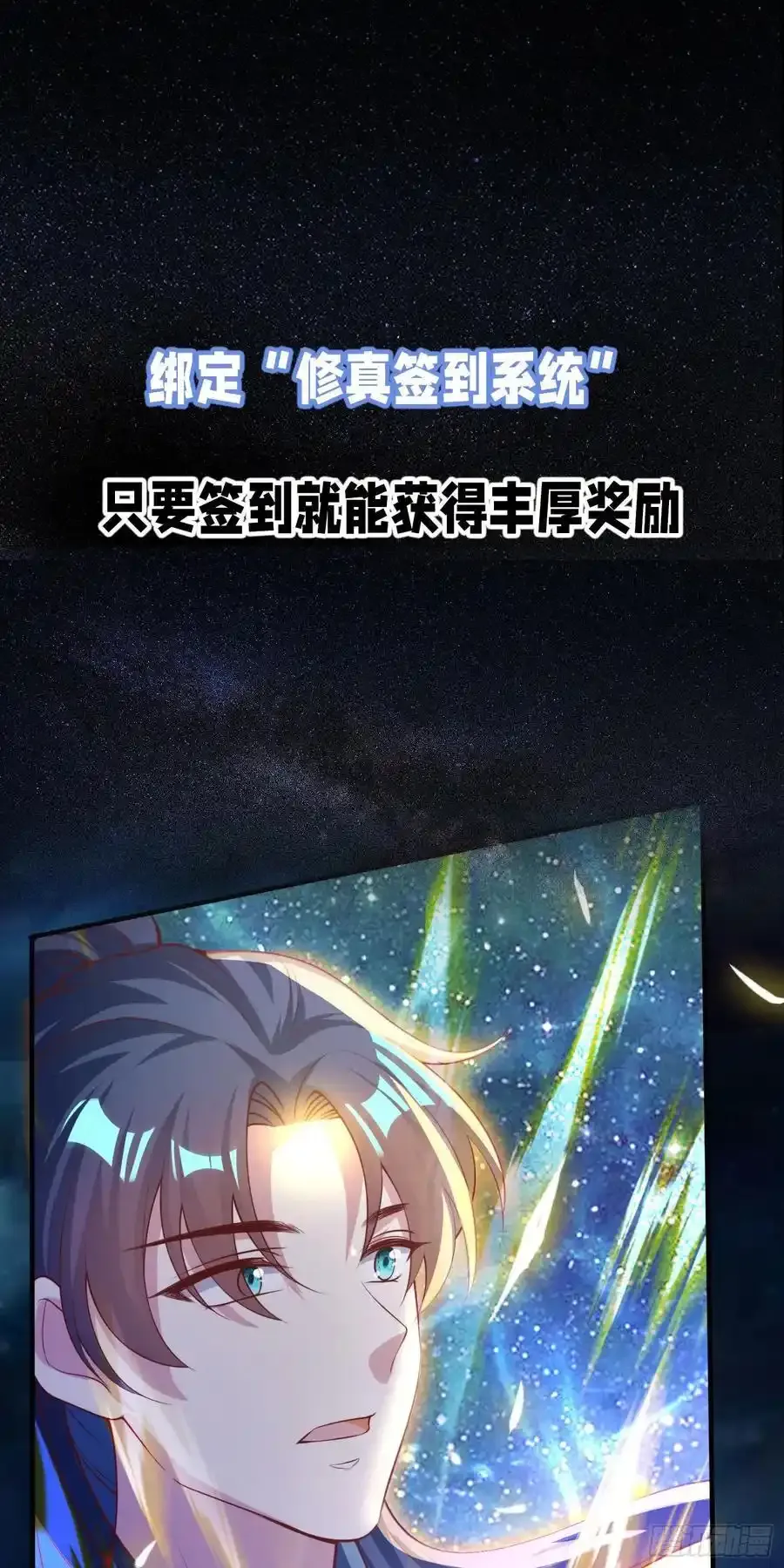 预告11