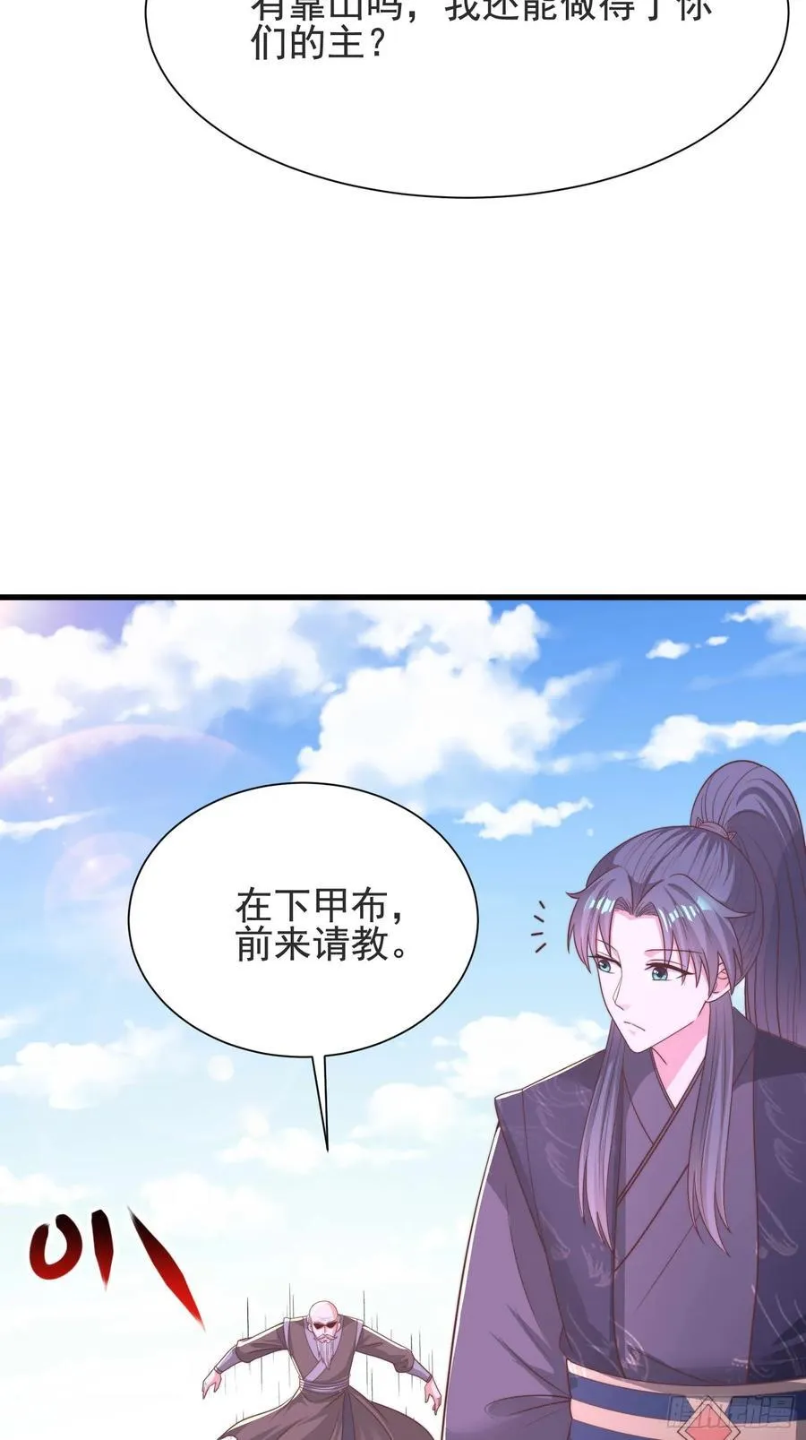 37对风婷云动手动脚41