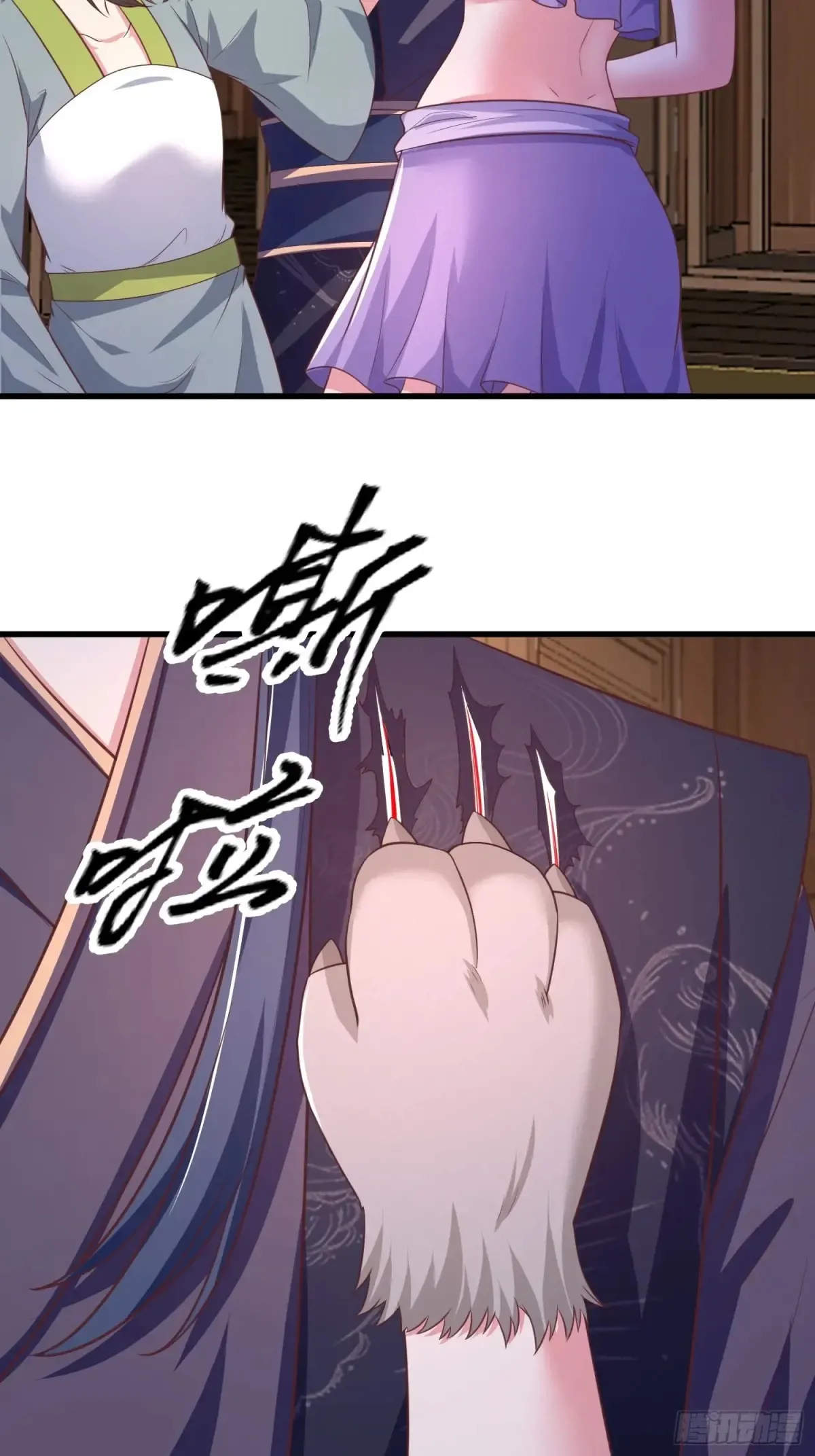 53风婷云变猫女？！39
