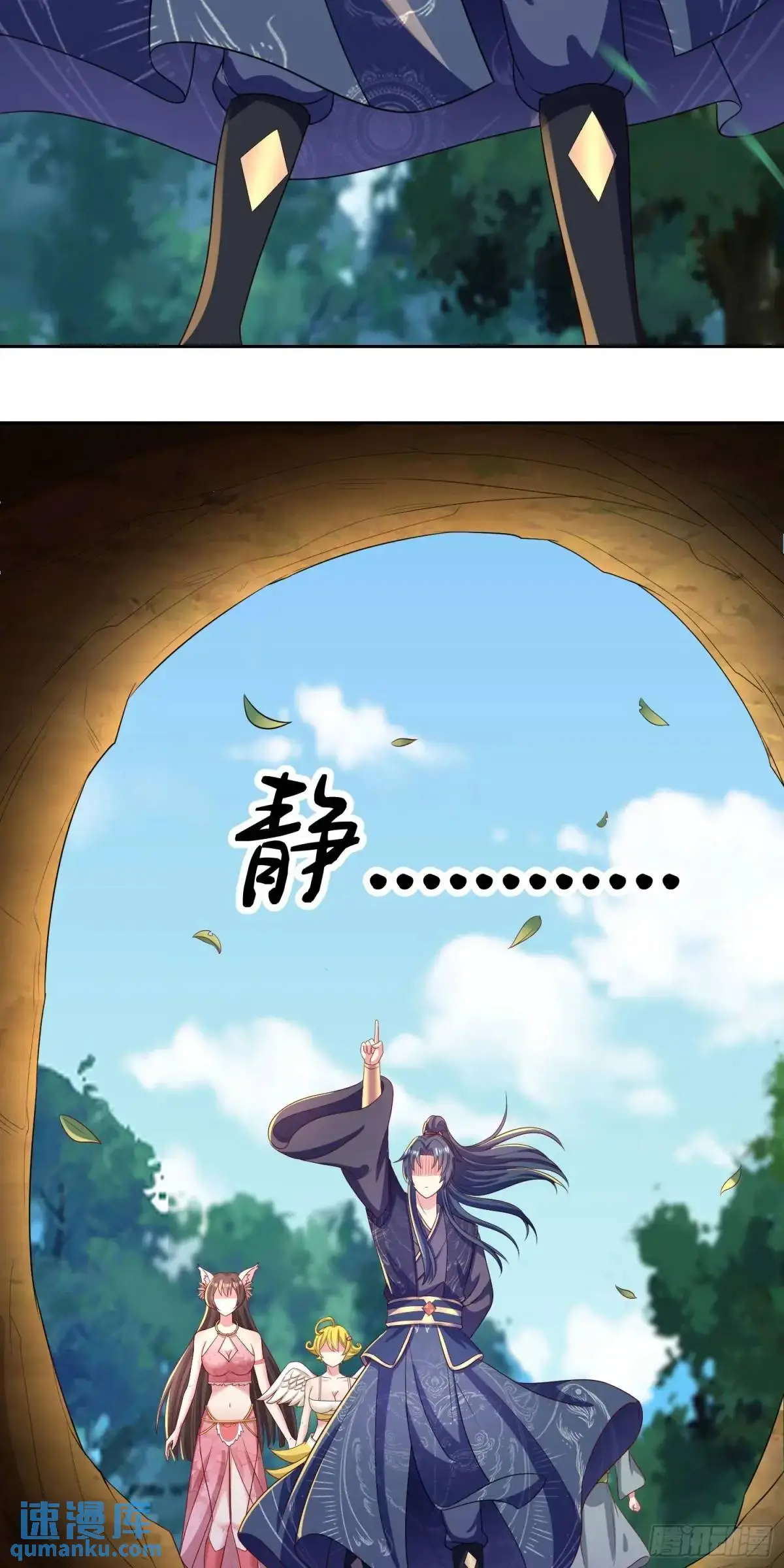 16话哪来的白痴女人21