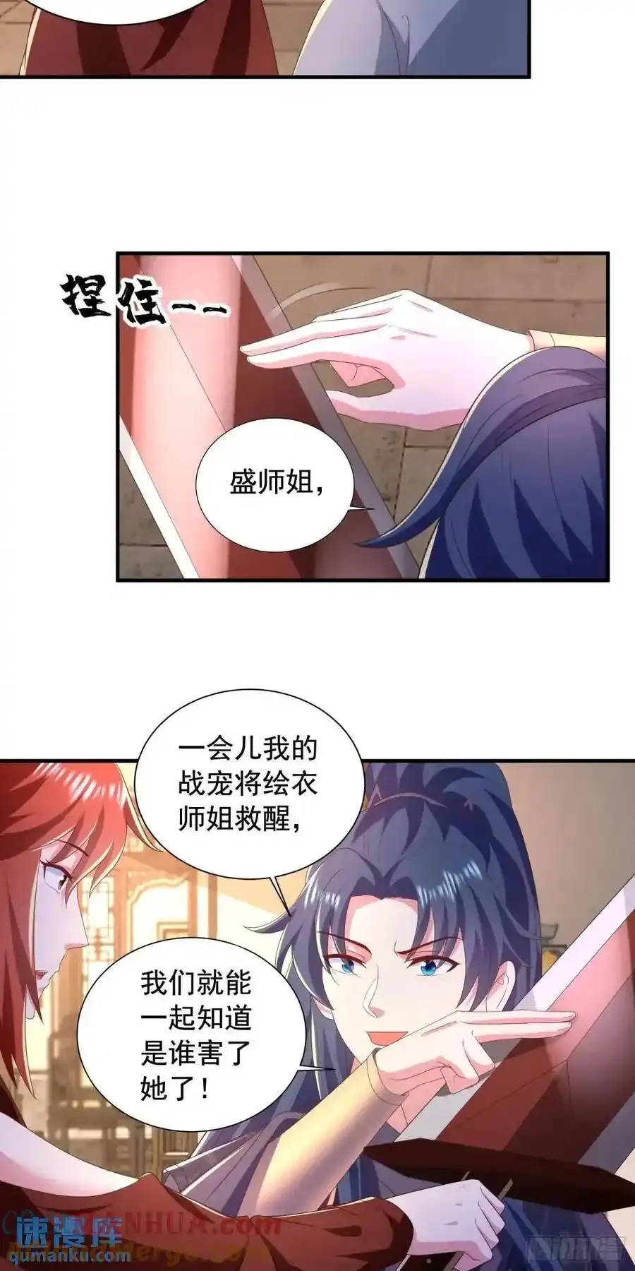 25话连战宠都这么漂亮32