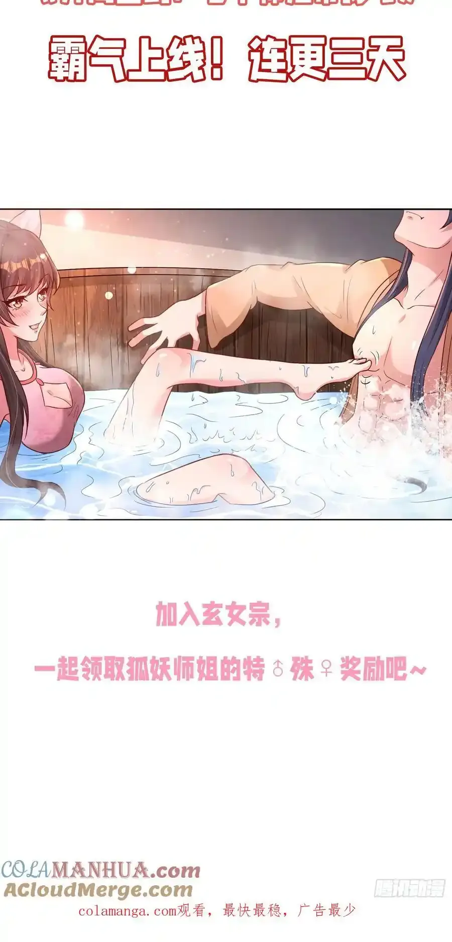 预告16