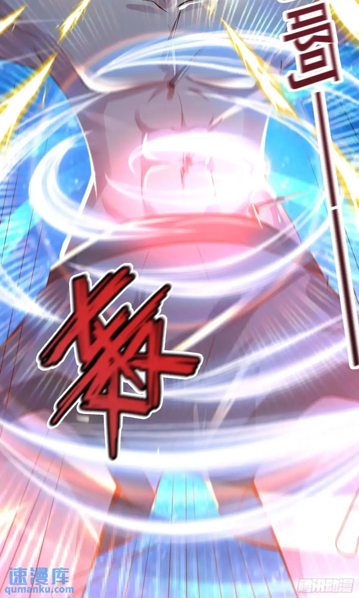 01话 师姐，那里不可以36