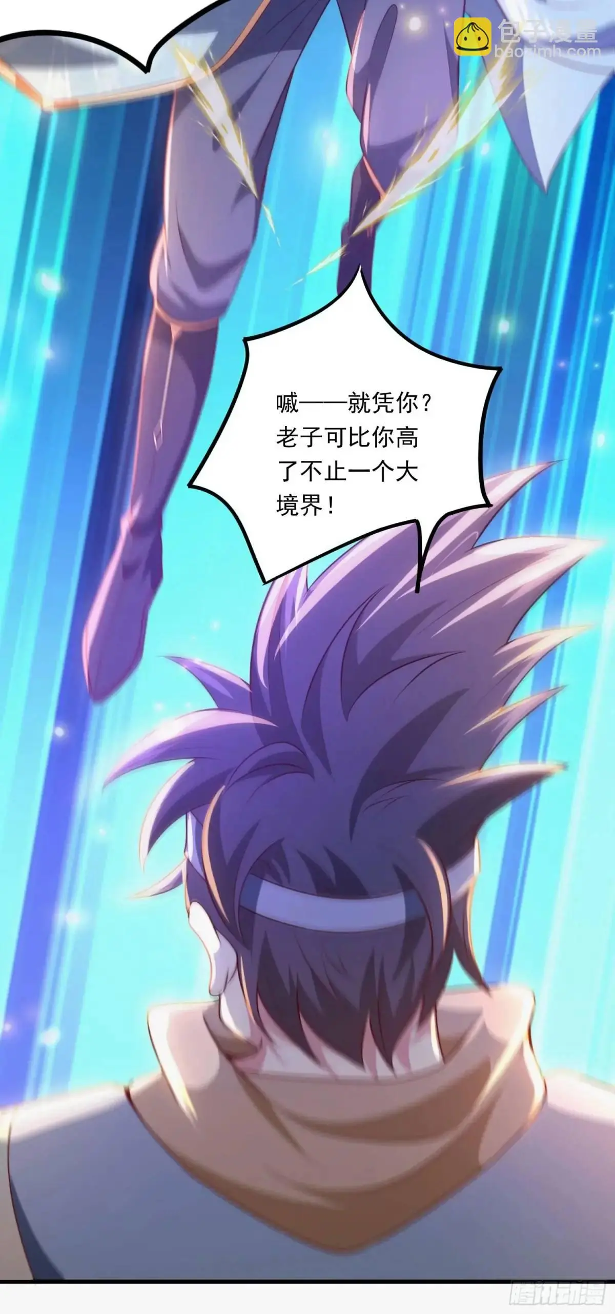 02话 师姐，由我来守护39