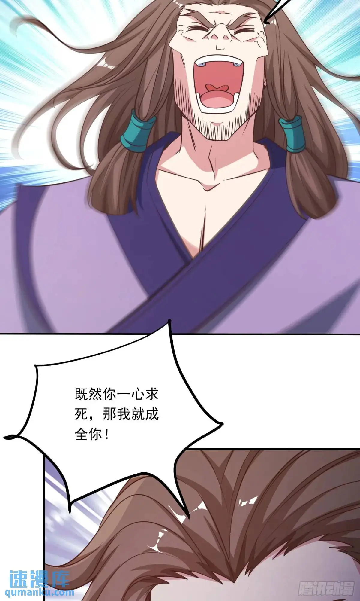 03话 师姐，从我身上下来80