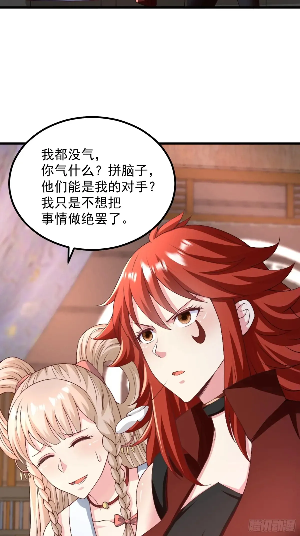 50师姐被催婚12
