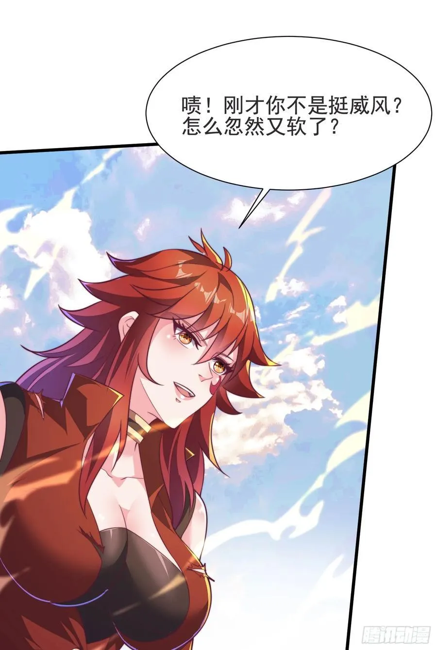 35师姐养你呀46