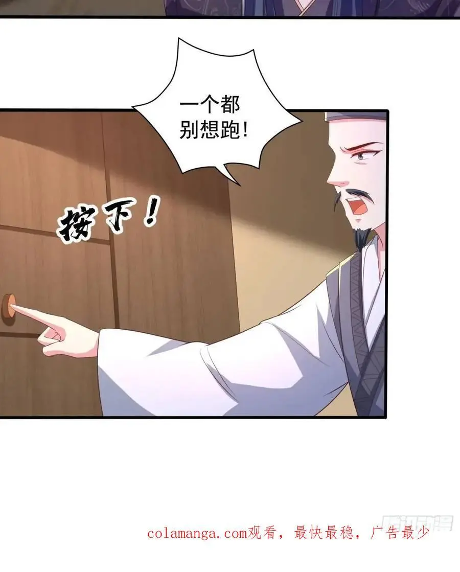 24话想要吗？想！35