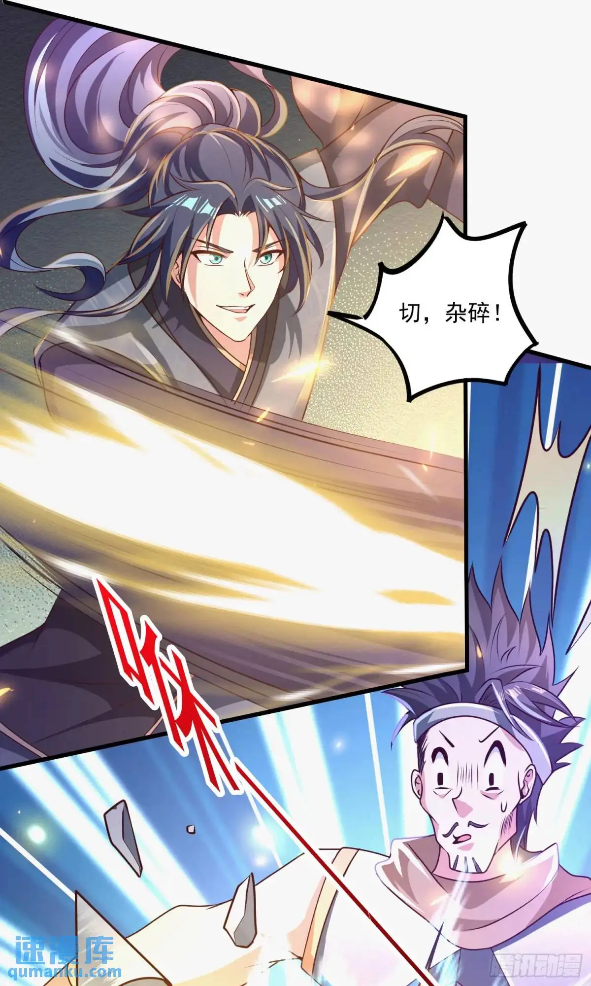 02话 师姐，由我来守护24