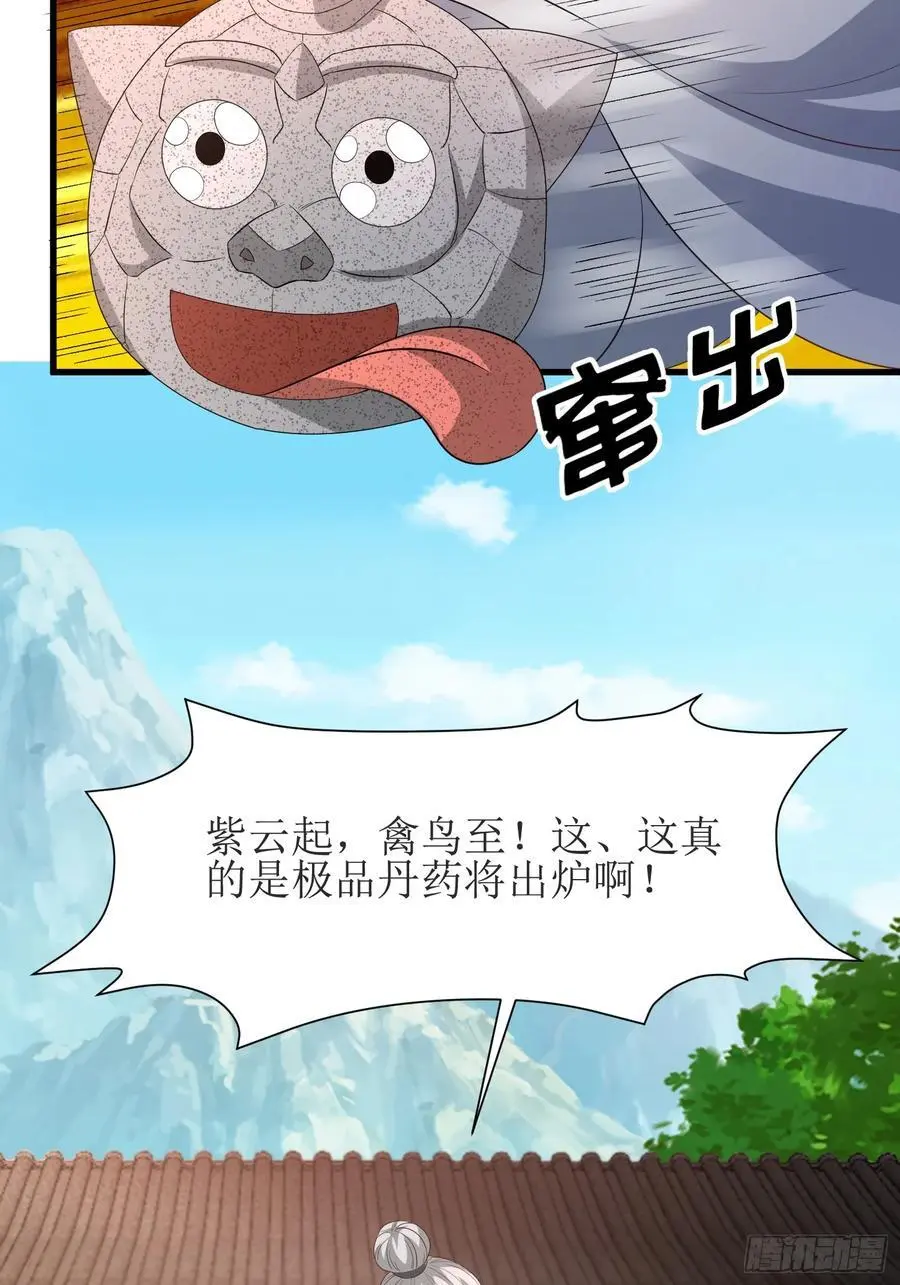 28风婷云被扒光衣服44