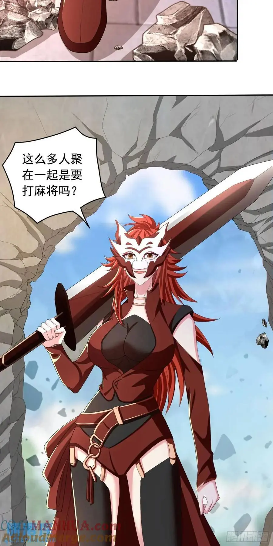 23话师姐我把持不住了20