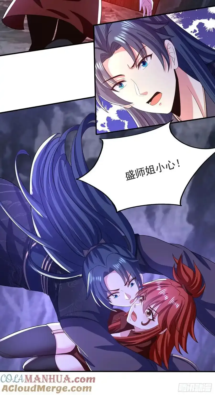 31大混战，师姐威武！18