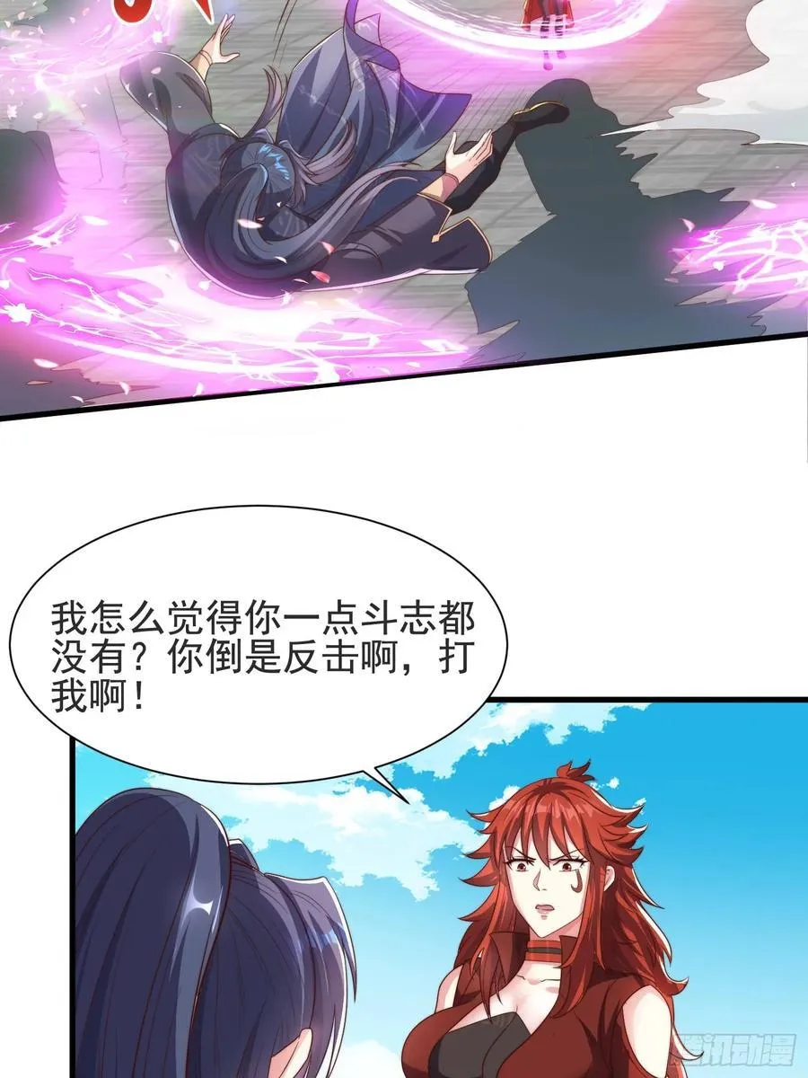 35师姐养你呀11
