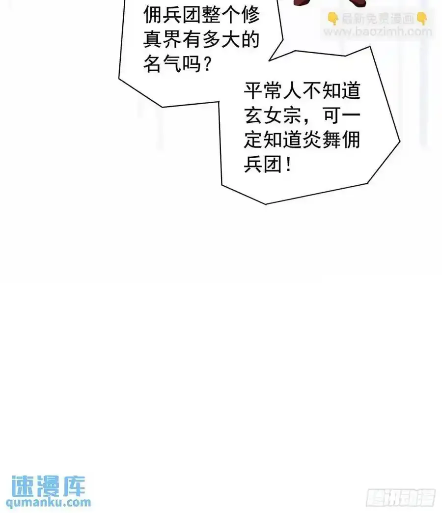25话连战宠都这么漂亮21