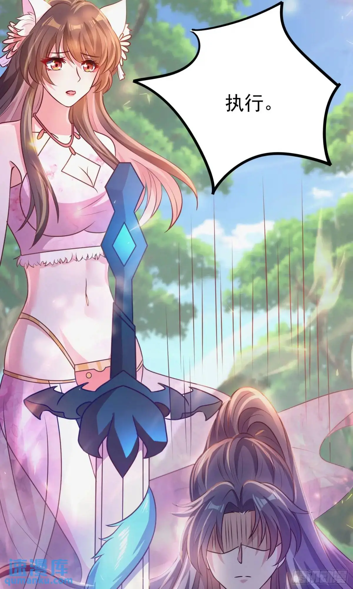 02话 师姐，由我来守护51