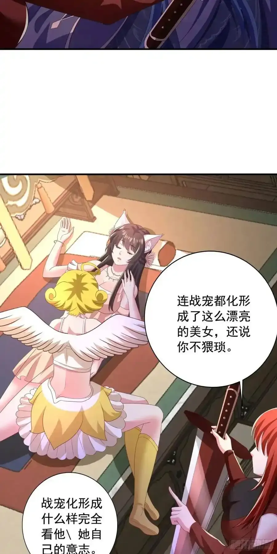 25话连战宠都这么漂亮33