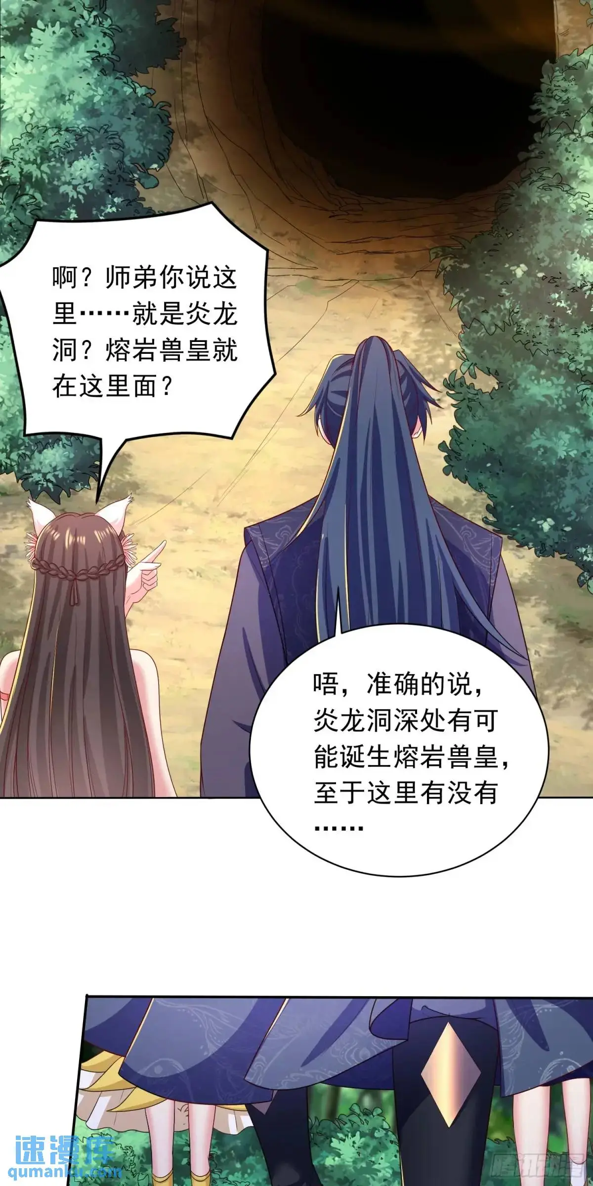 16话哪来的白痴女人18