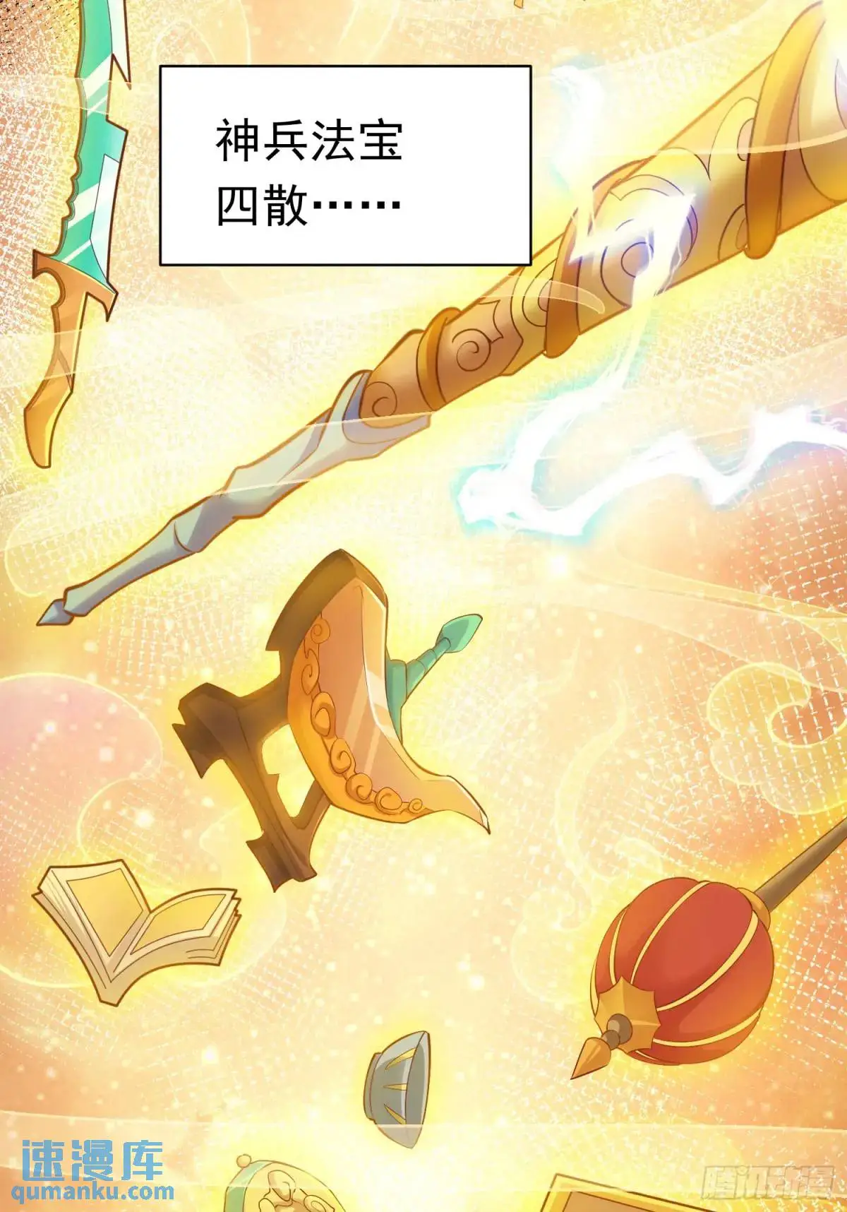 03话 师姐，从我身上下来5