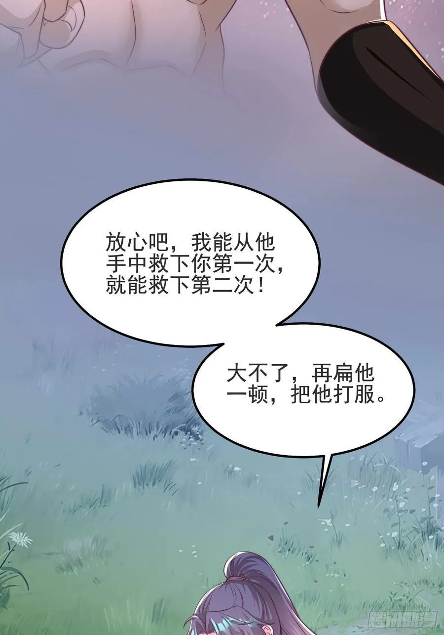 46年幼的师姐25