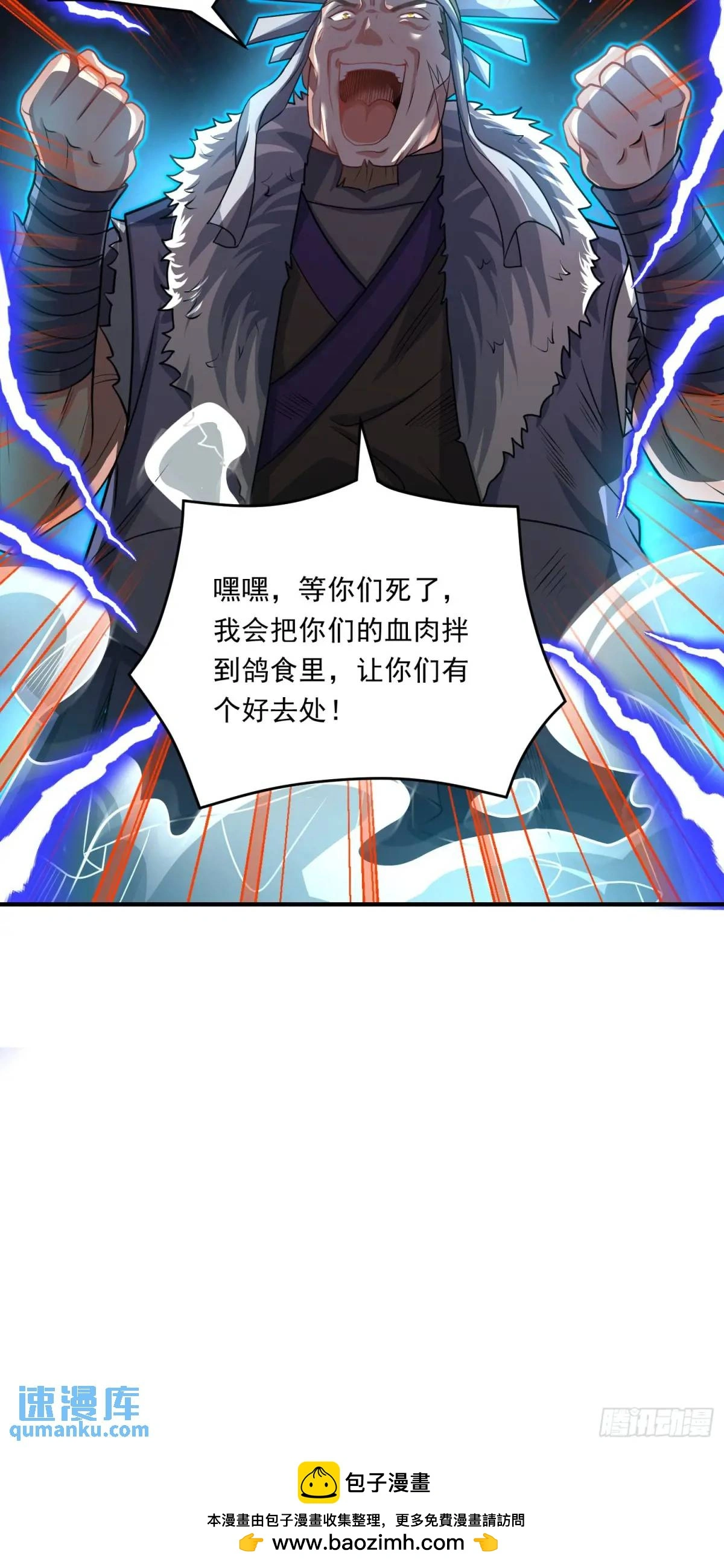 09话 主人，我们来贴贴44
