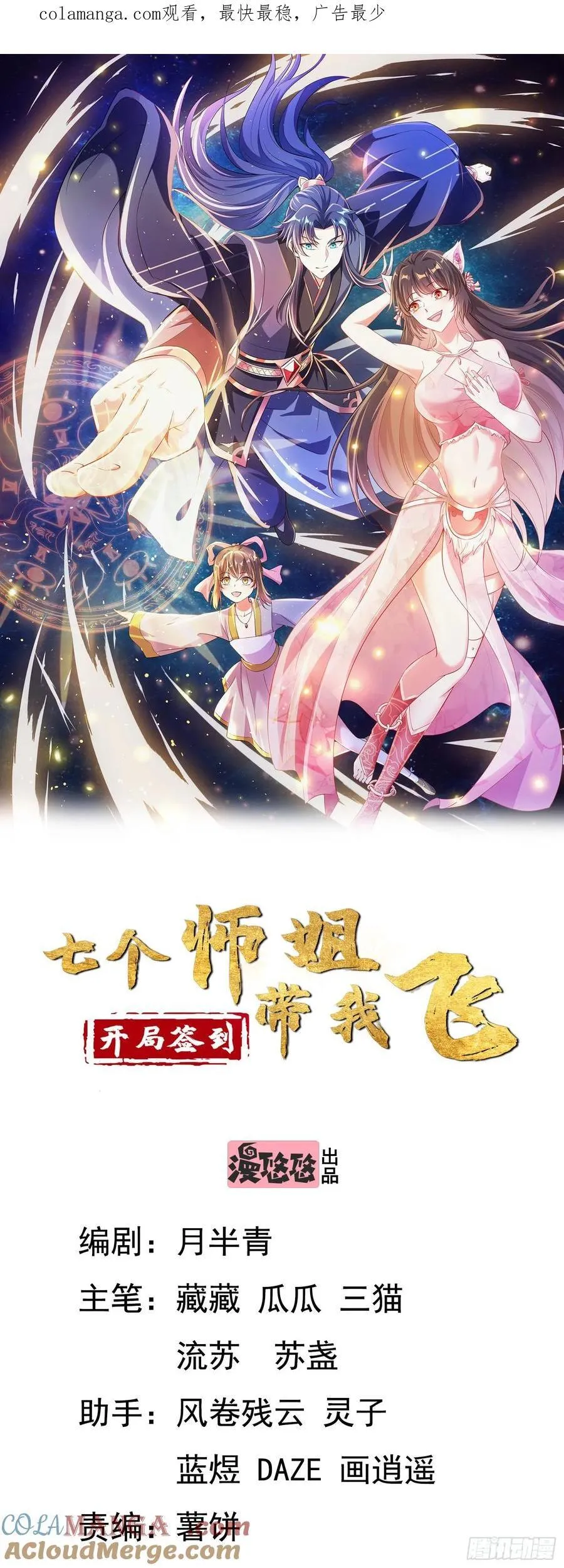 37对风婷云动手动脚53