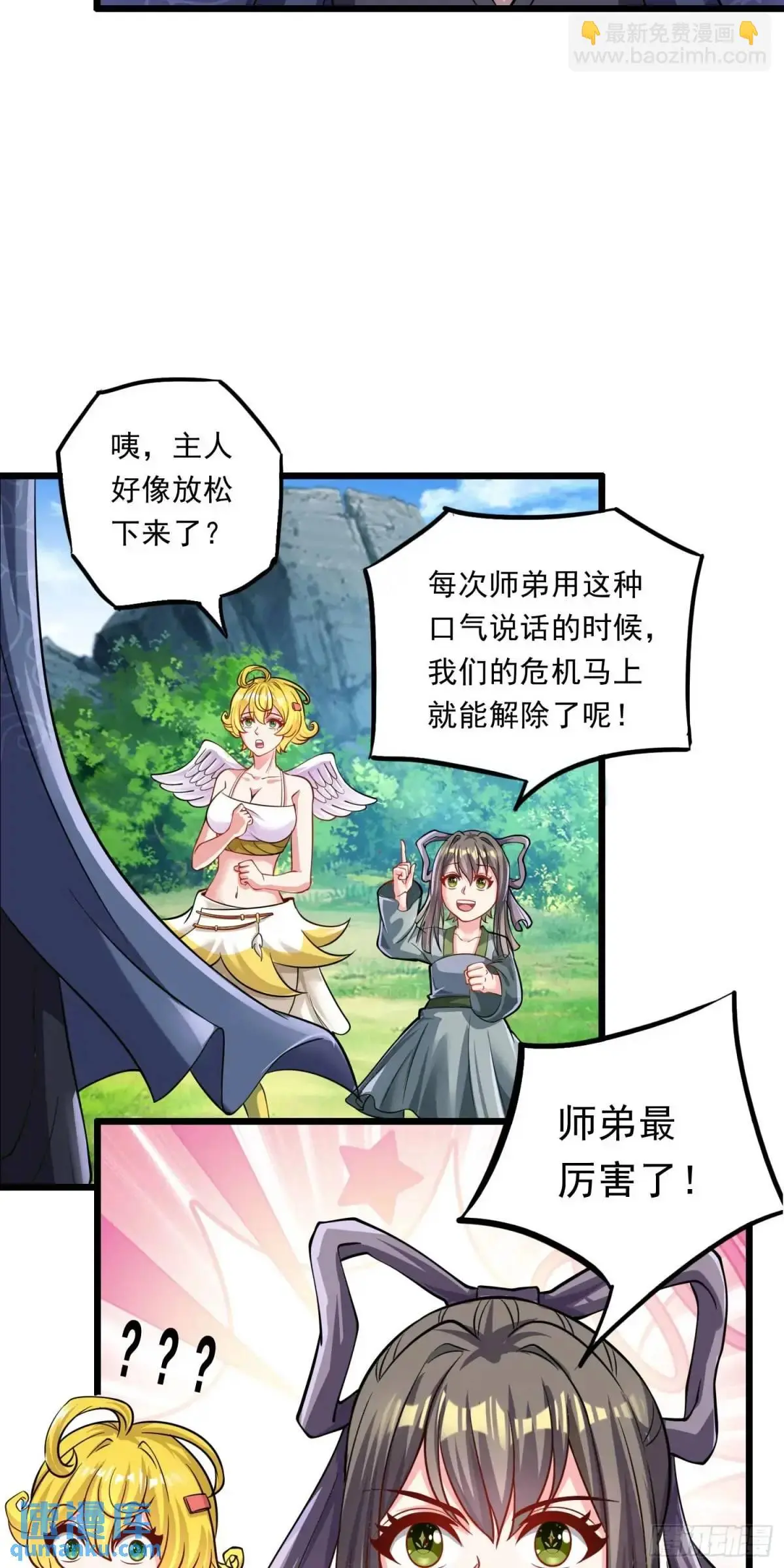 14话金翎，最讨厌你们3