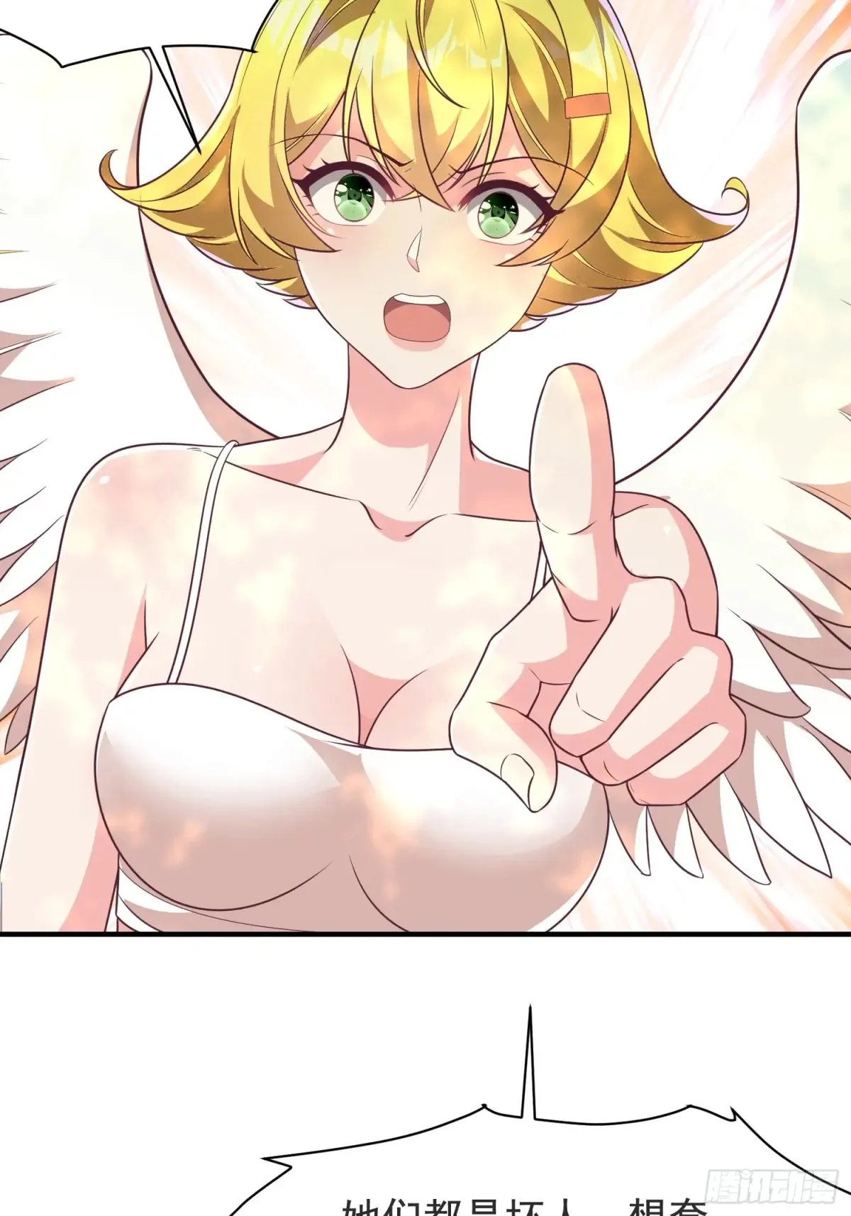 53风婷云变猫女？！4