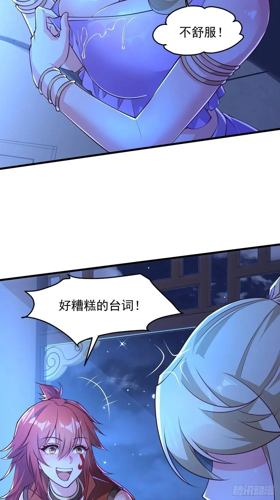 42 好热，不舒服7