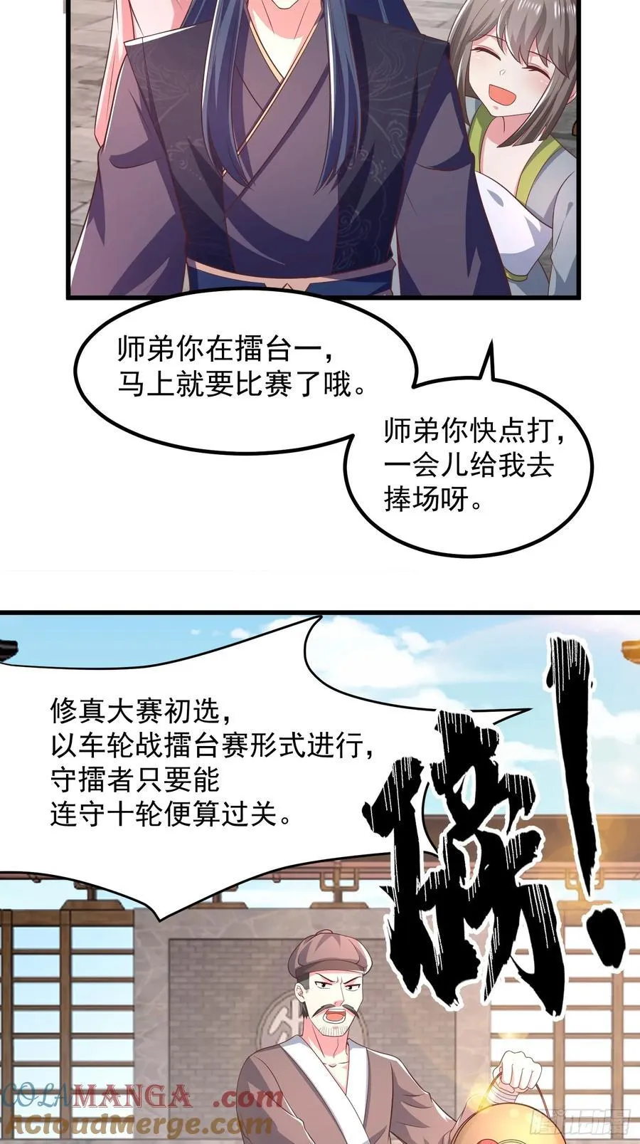 37对风婷云动手动脚3