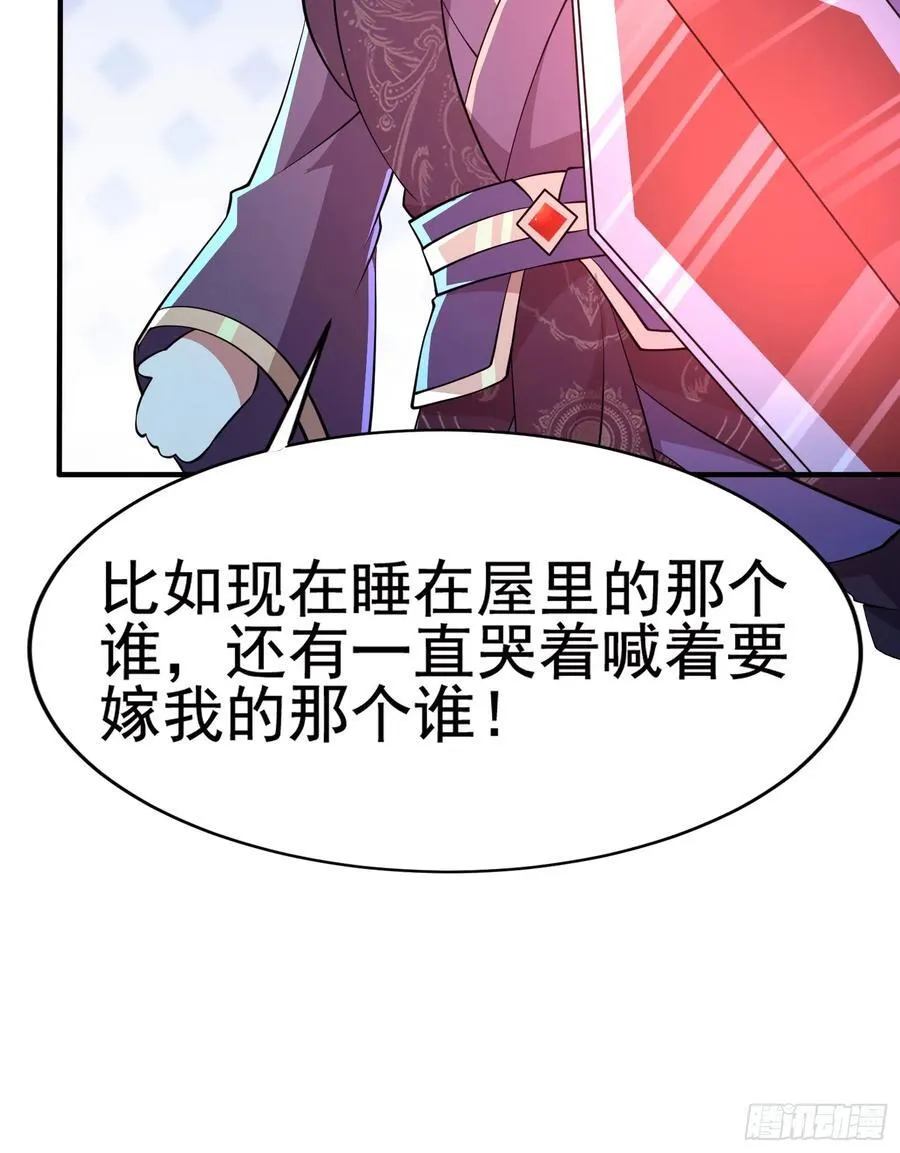 41今晚你不许走26