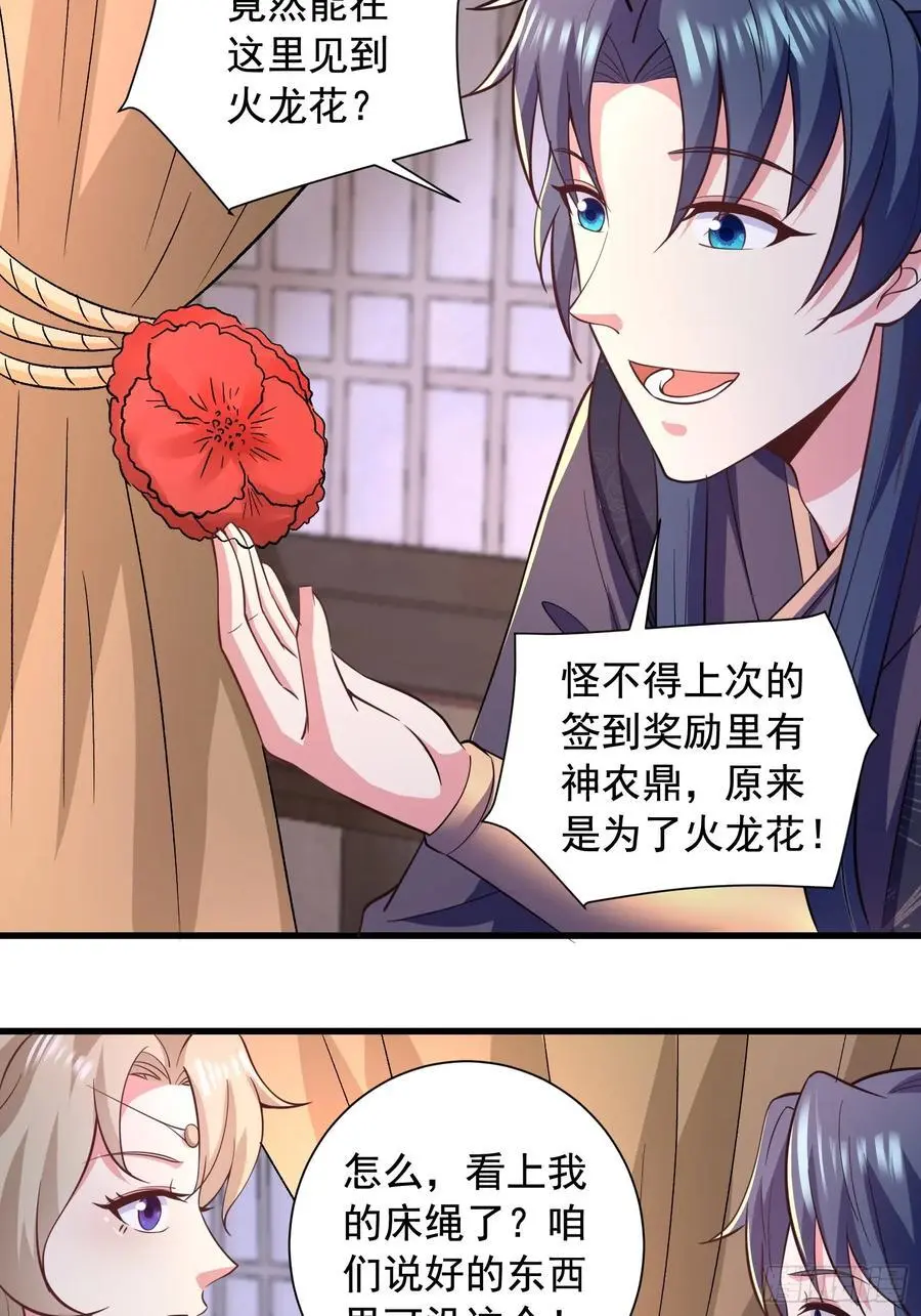 27风婷云，真大！37