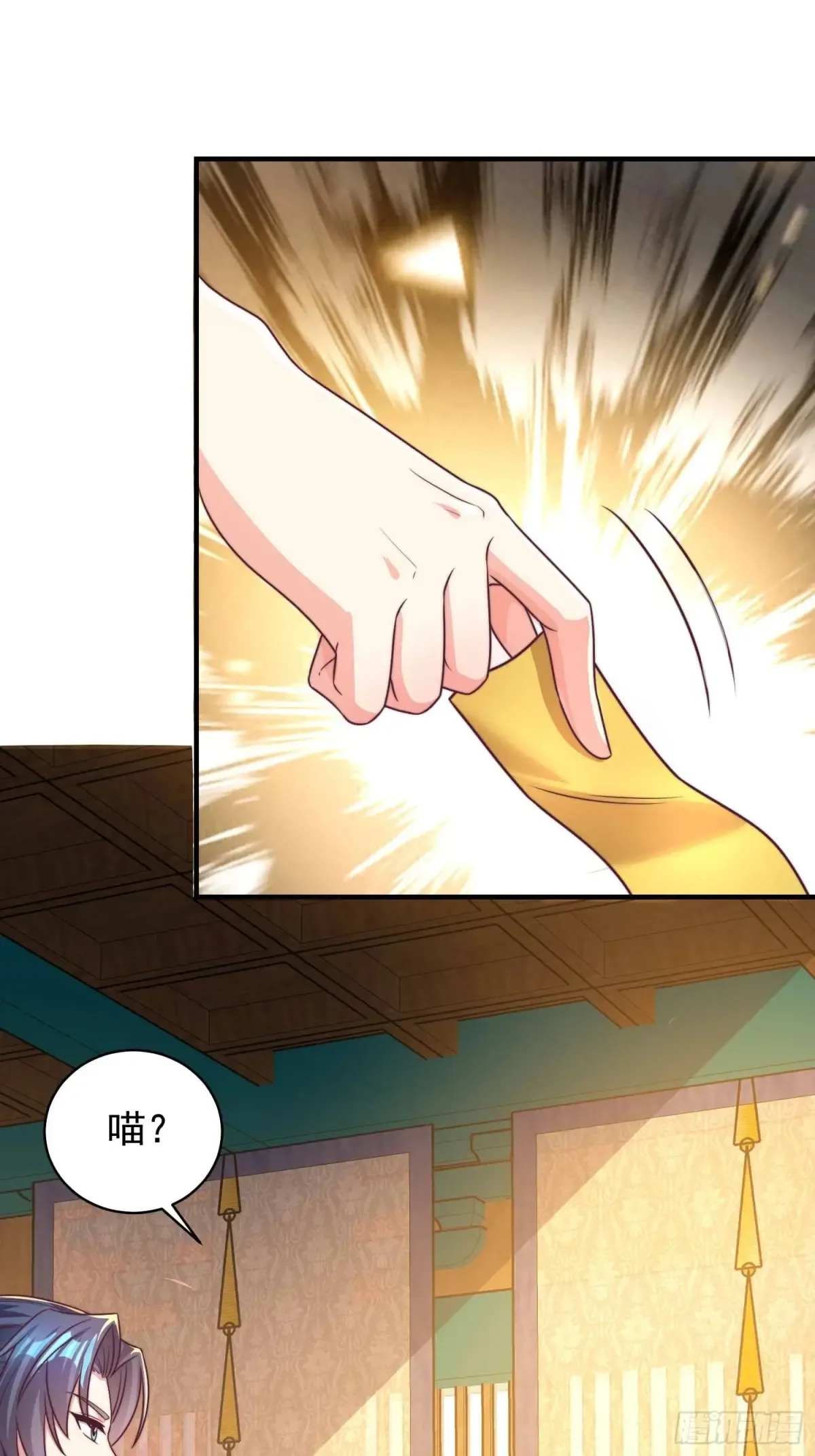 55 苏师姐吃醋了38