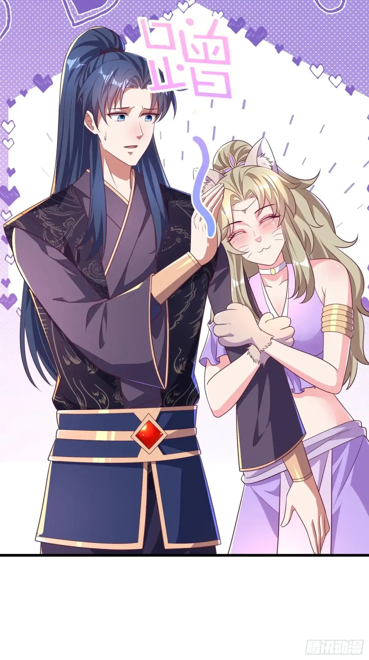 53风婷云变猫女？！51