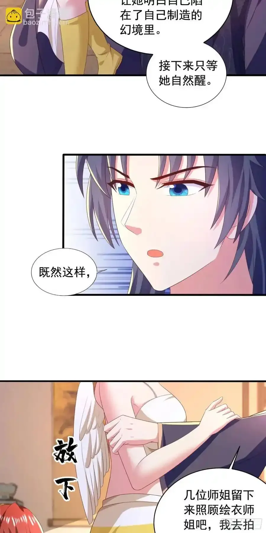 25话连战宠都这么漂亮37