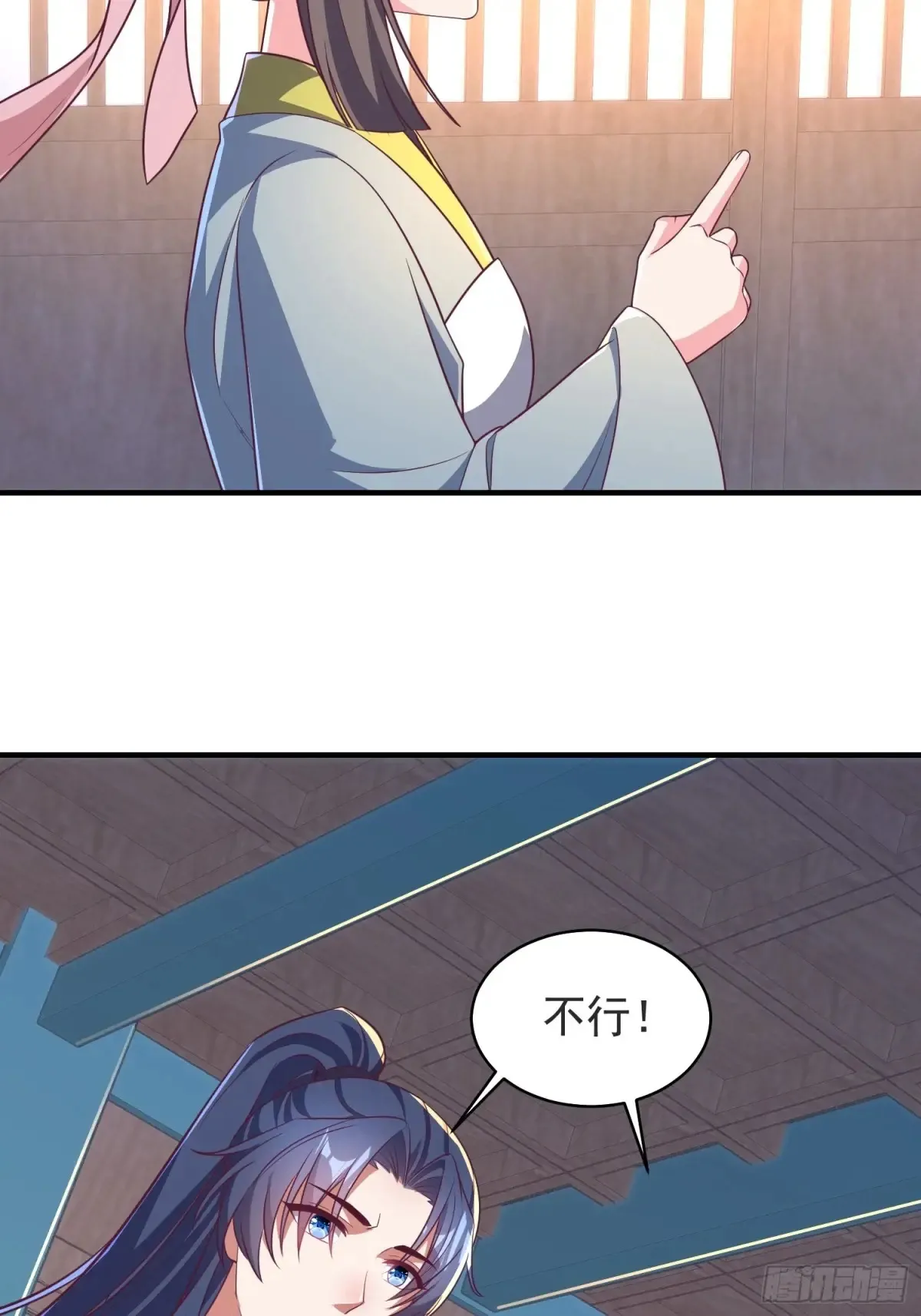 55 苏师姐吃醋了33