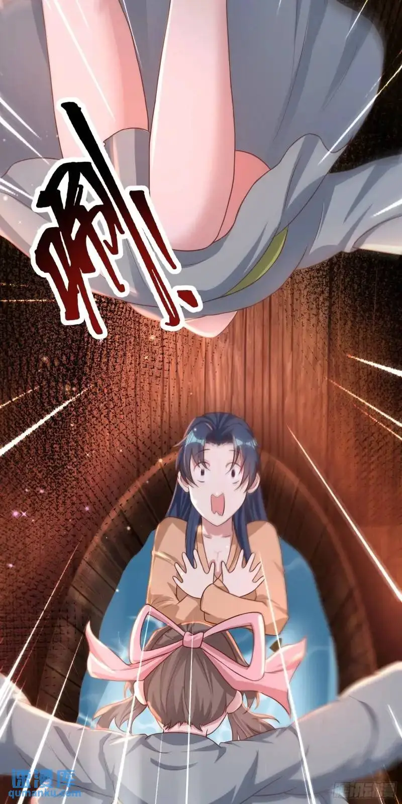 07话 师姐，一起双修22