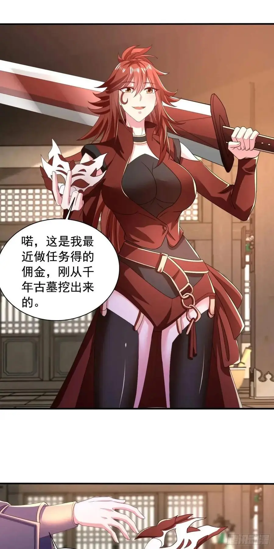 24话想要吗？想！29
