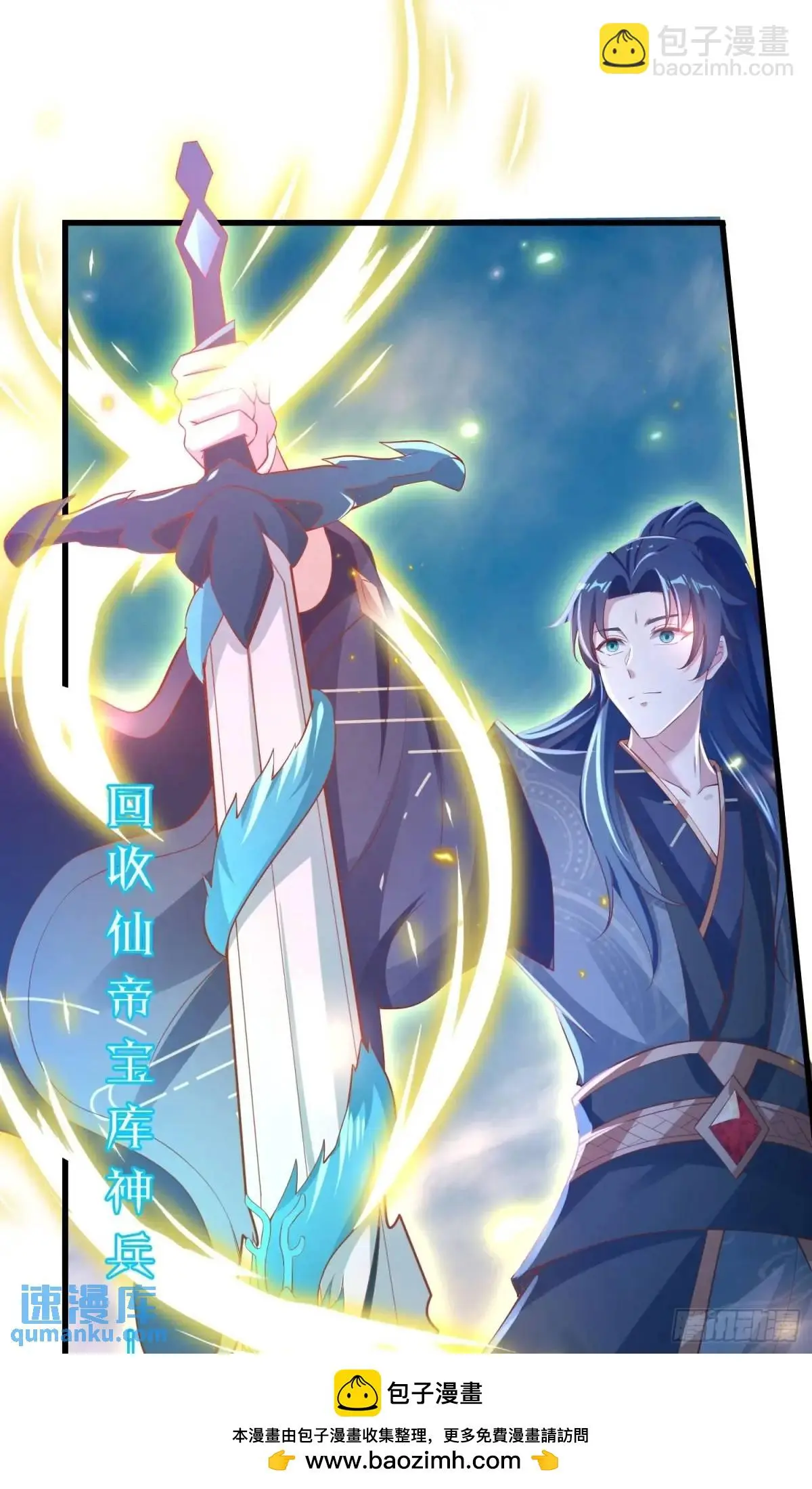 01话 师姐，那里不可以49
