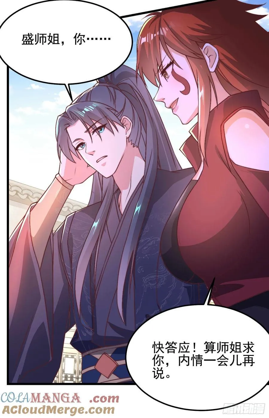 40被师姐扑倒了9
