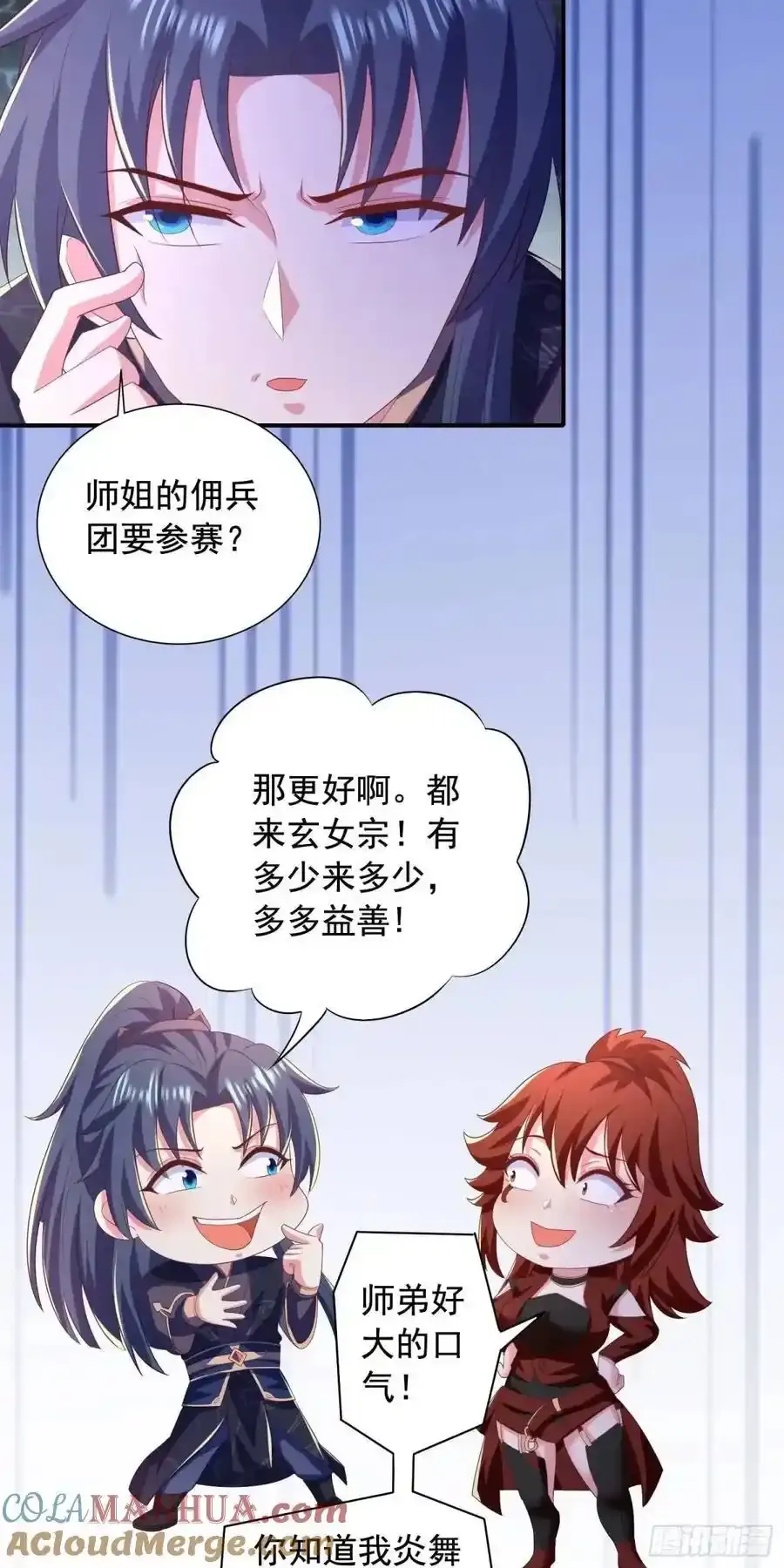 25话连战宠都这么漂亮20
