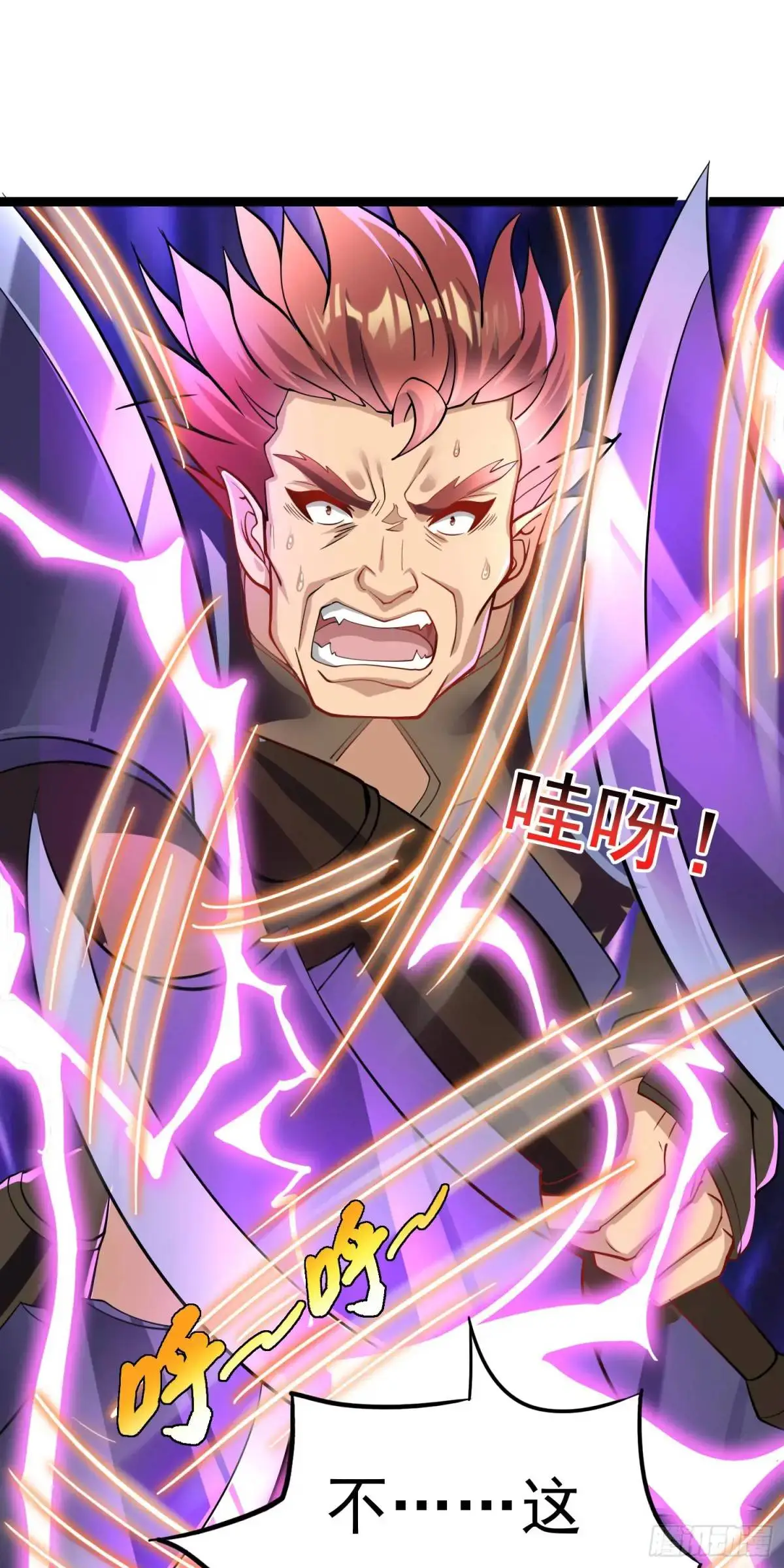 13话师弟，永别了9