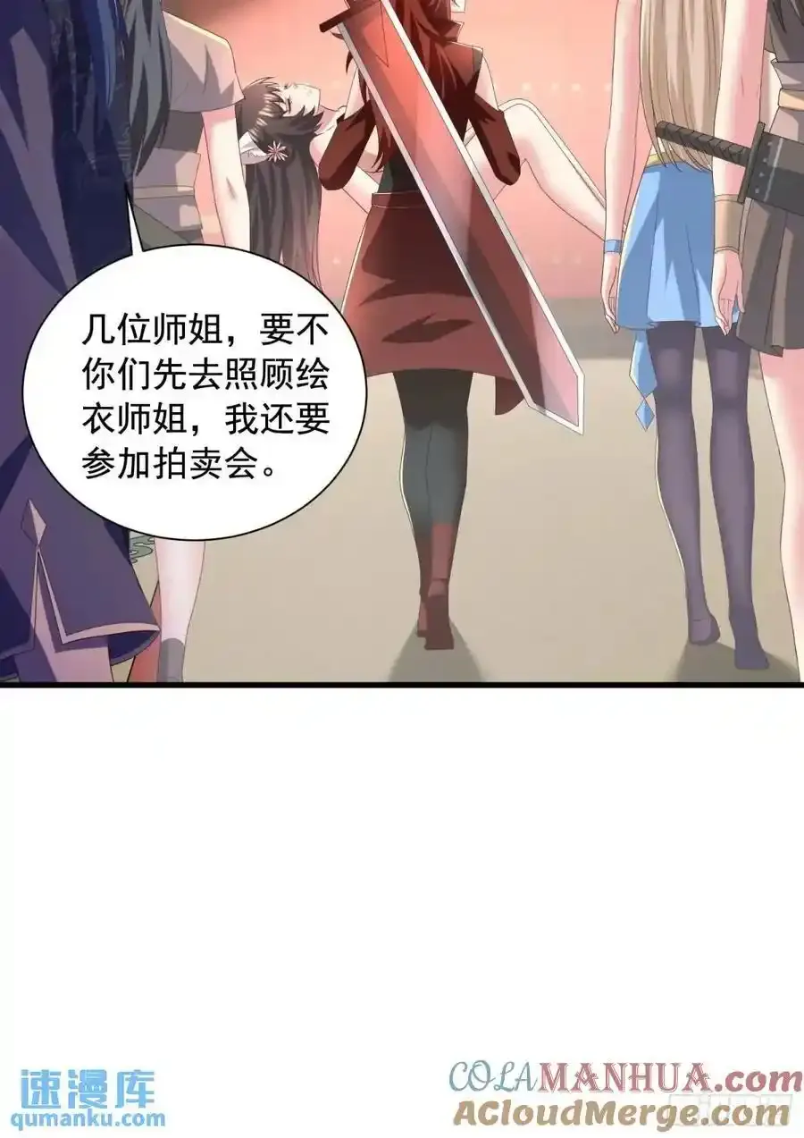 25话连战宠都这么漂亮14