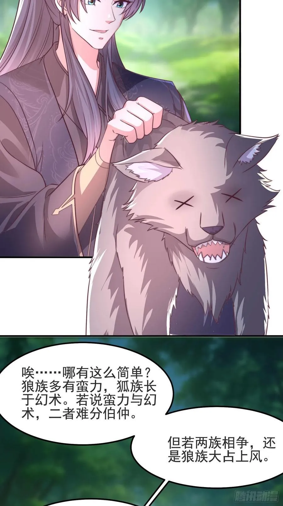 46年幼的师姐34