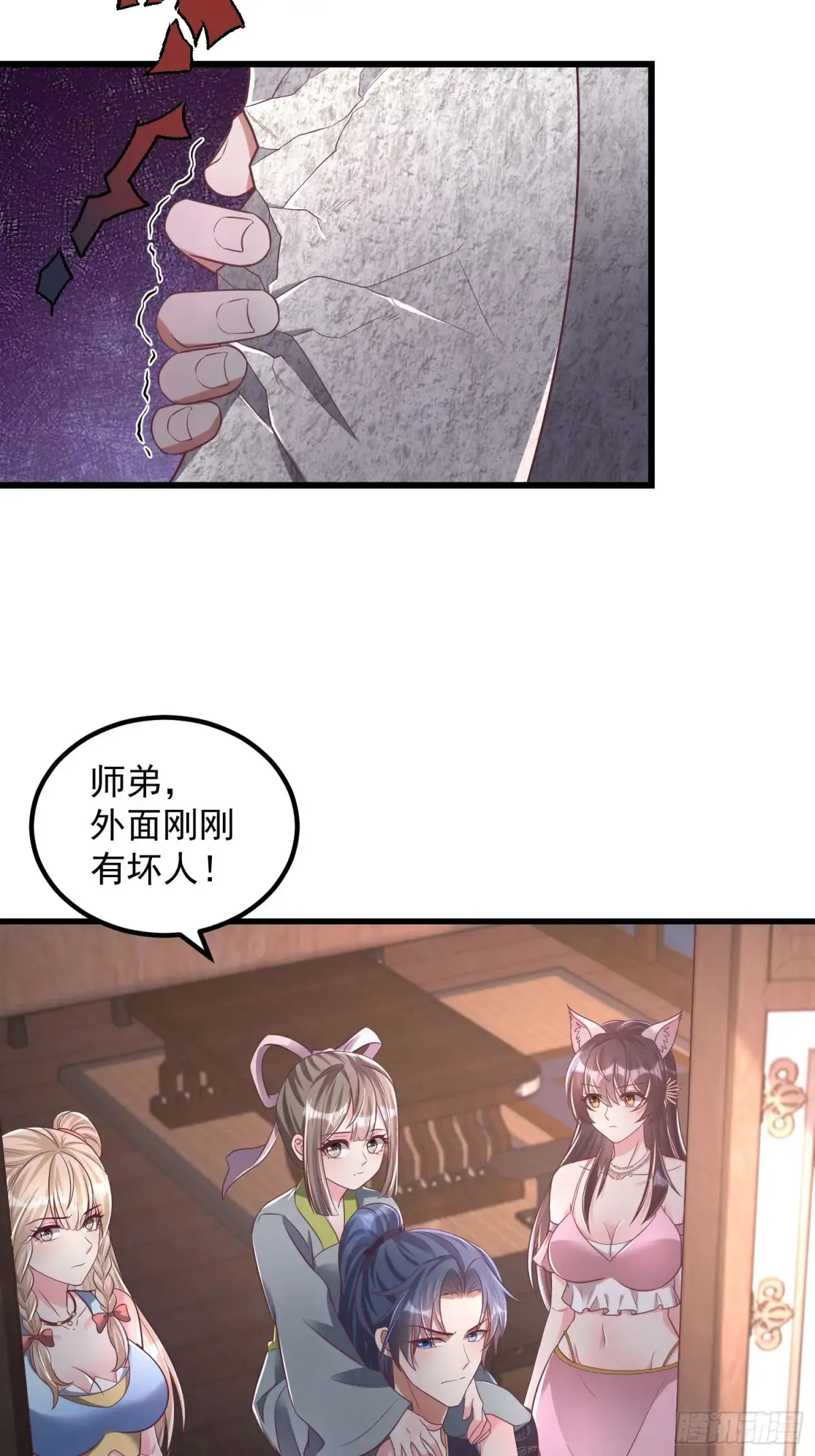 50师姐被催婚33