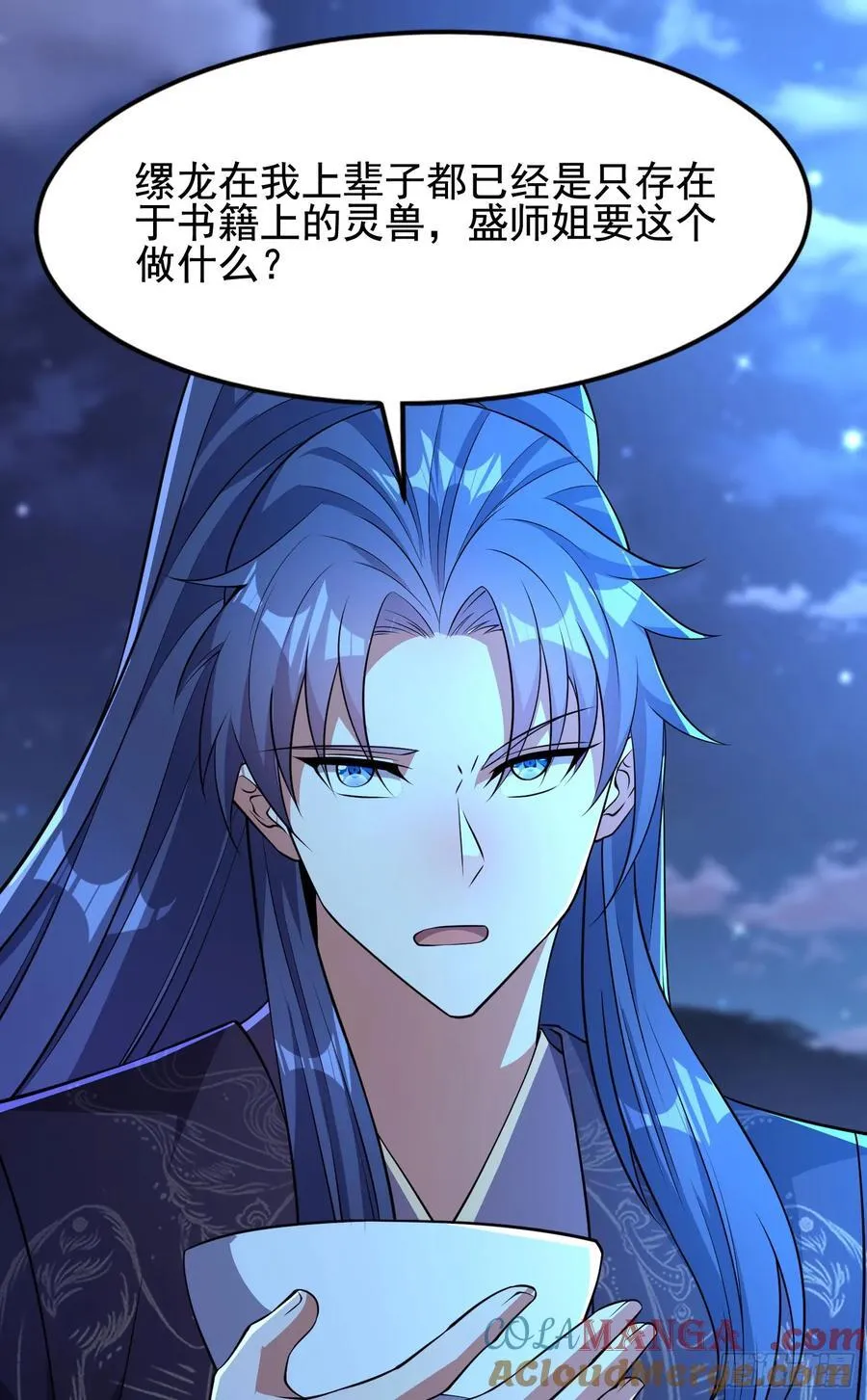 41今晚你不许走18